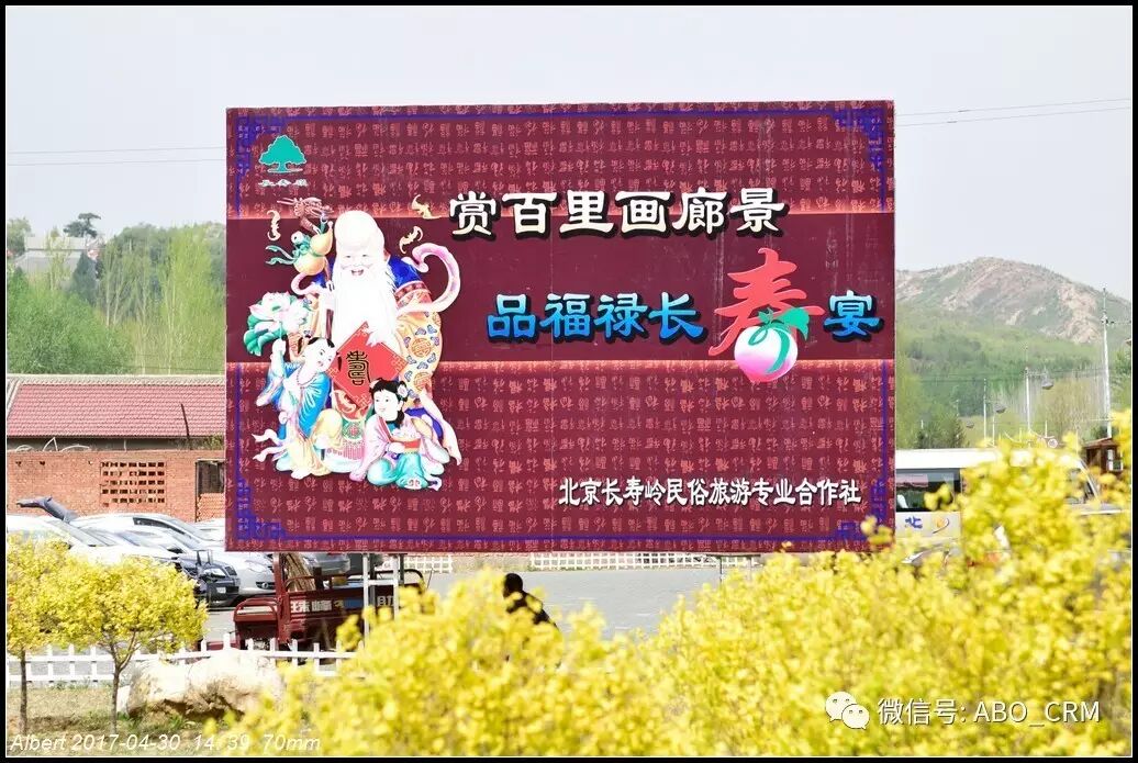 北京的大山-中国延庆世界地质公园-百里山水画廊自驾攻略