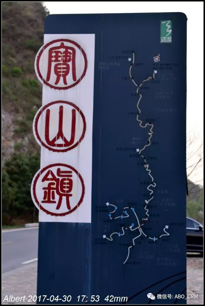 北京的大山-中国延庆世界地质公园-百里山水画廊自驾攻略