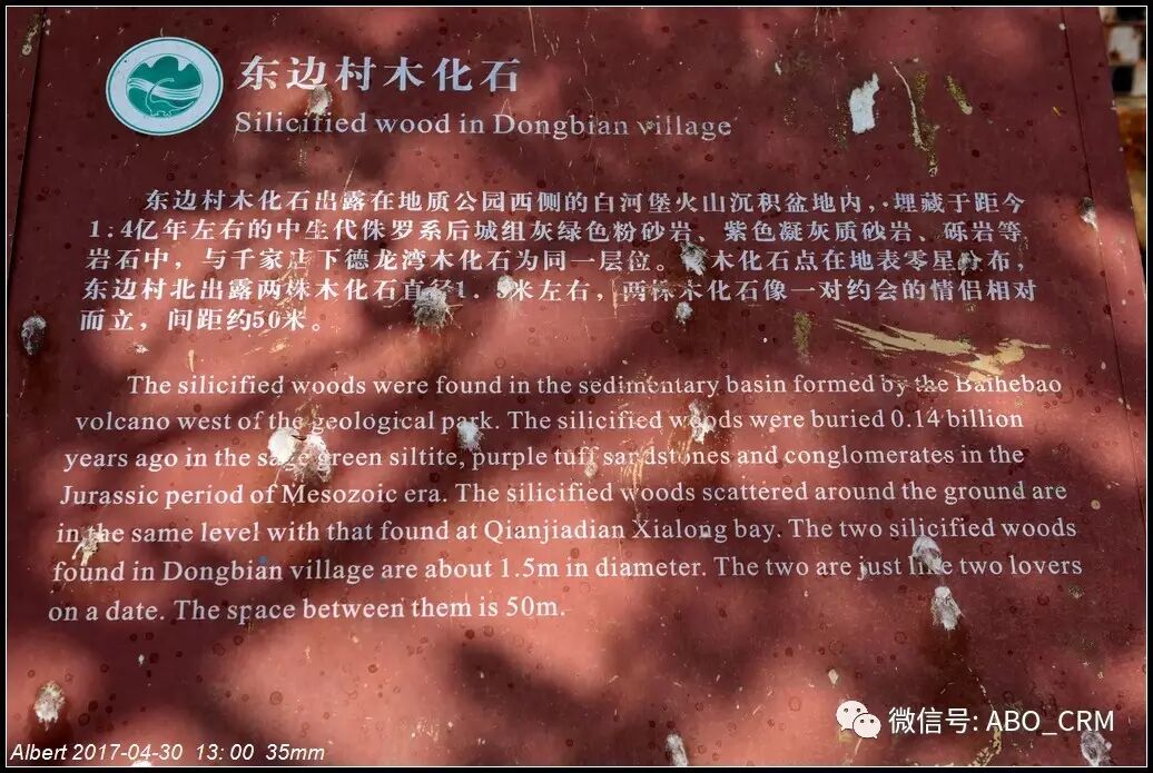 北京的大山-中国延庆世界地质公园-百里山水画廊自驾攻略