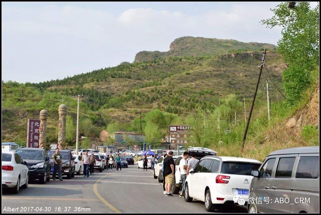北京的大山-中国延庆世界地质公园-百里山水画廊自驾攻略