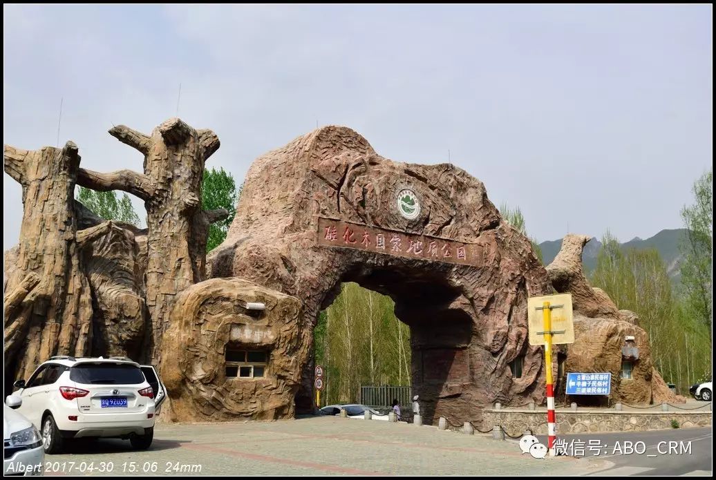 北京的大山-中国延庆世界地质公园-百里山水画廊自驾攻略