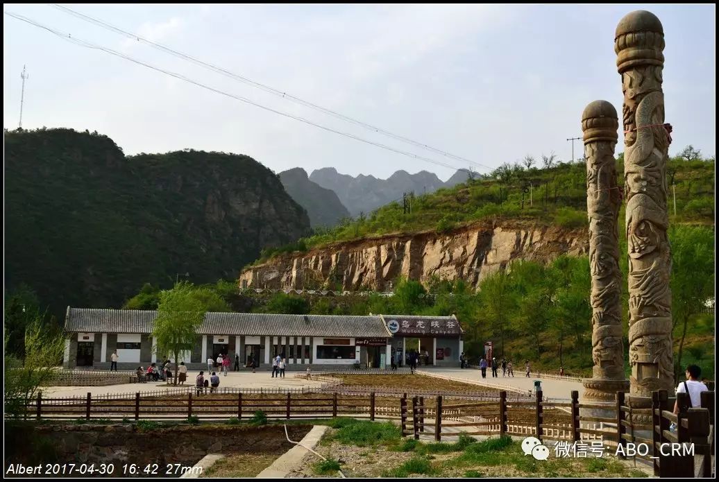 北京的大山中国延庆世界地质公园百里山水画廊自驾攻略