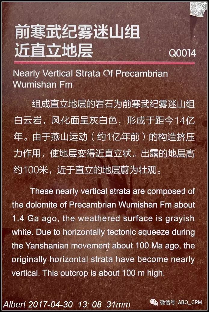 北京的大山-中国延庆世界地质公园-百里山水画廊自驾攻略