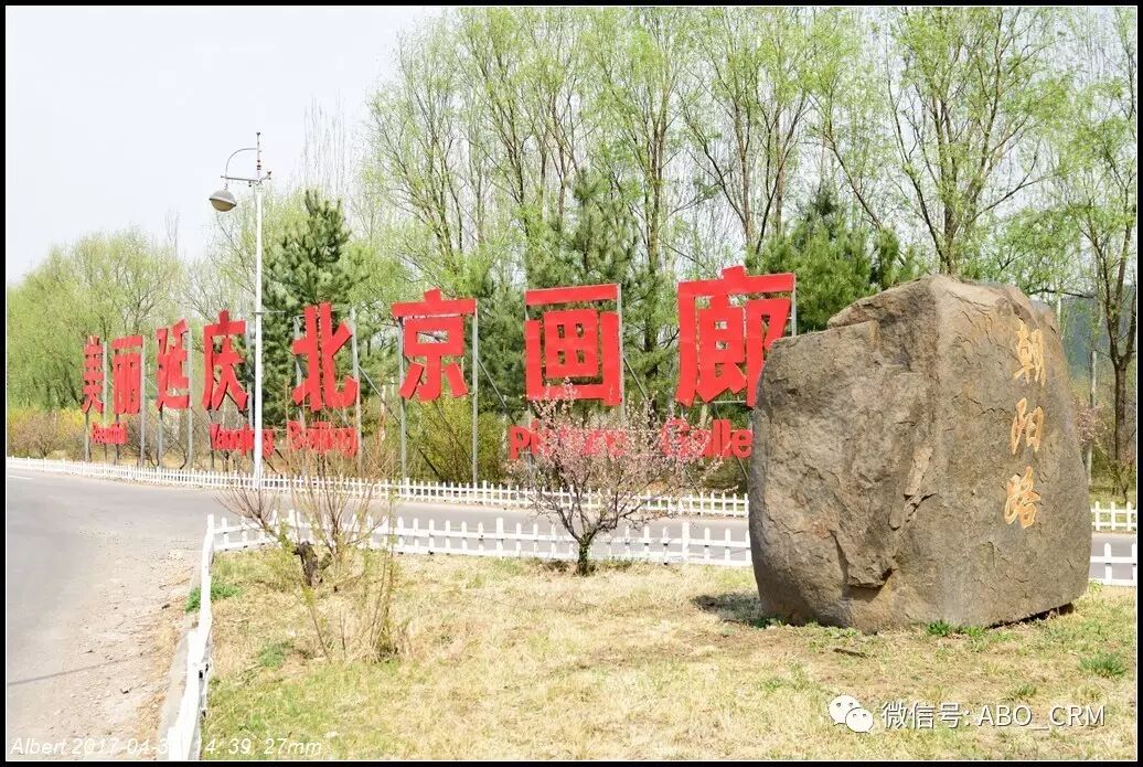 北京的大山-中国延庆世界地质公园-百里山水画廊自驾攻略