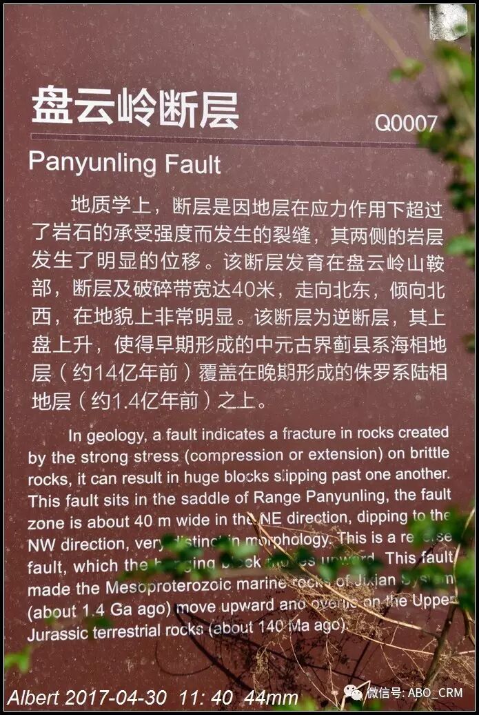 北京的大山-中国延庆世界地质公园-百里山水画廊自驾攻略