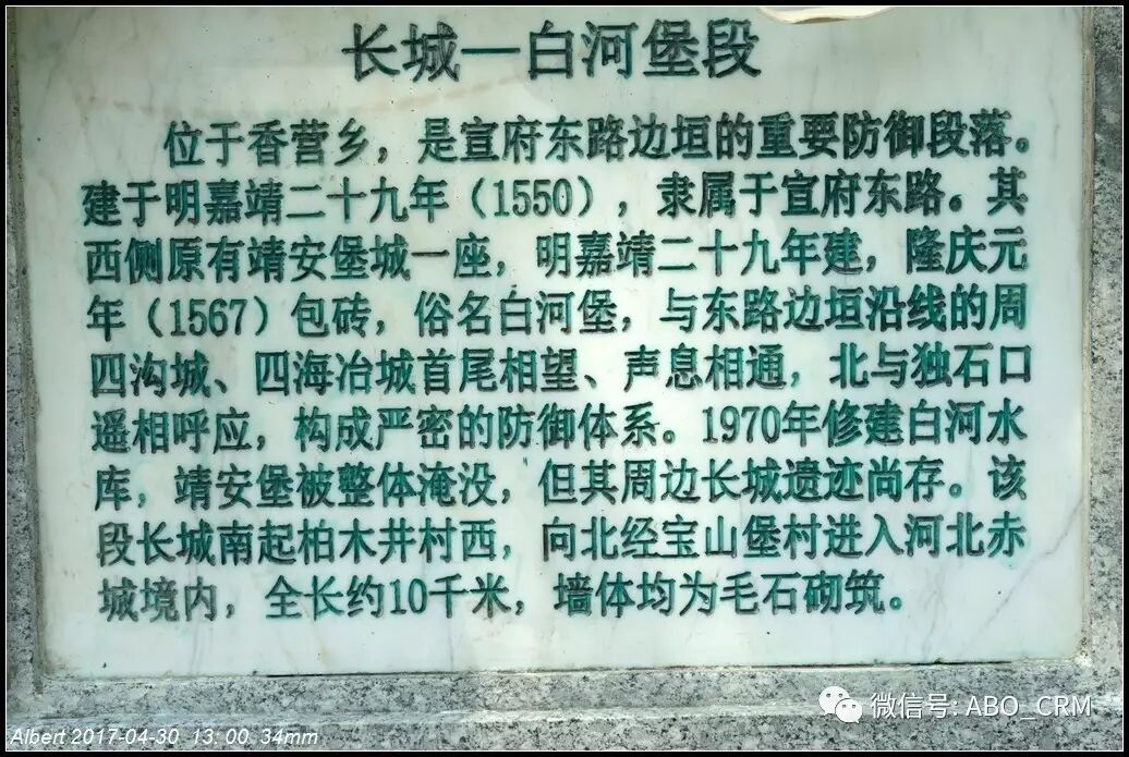 北京的大山-中国延庆世界地质公园-百里山水画廊自驾攻略
