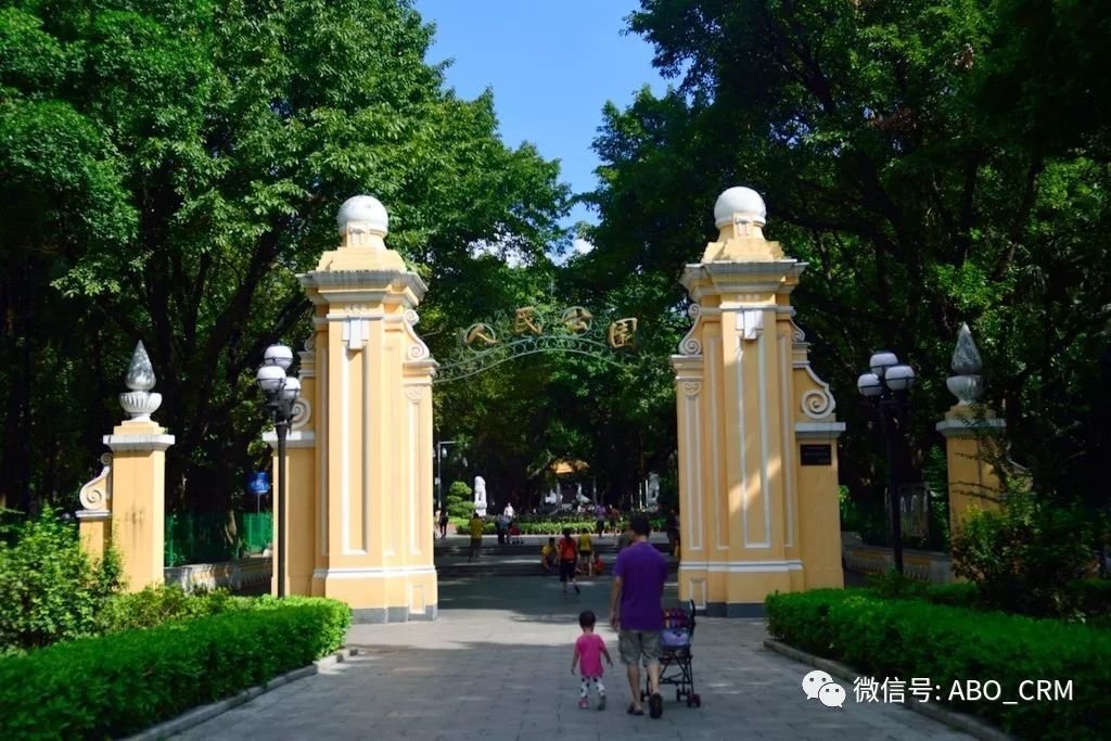 广州人民公园-广州原点