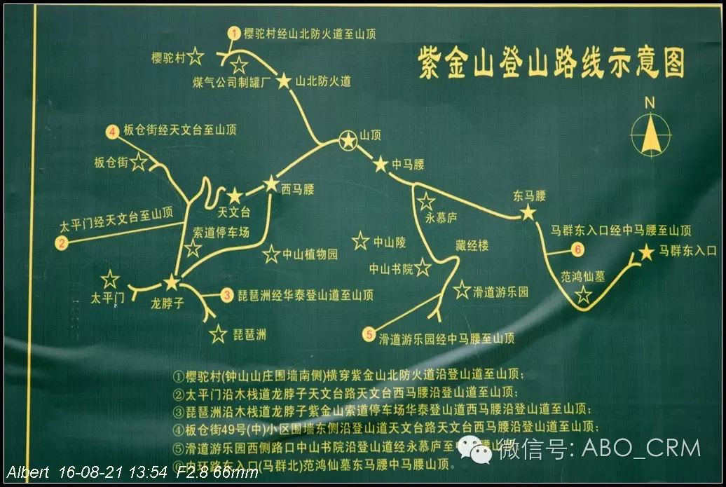 穿越南京紫金山,感受帝王之气