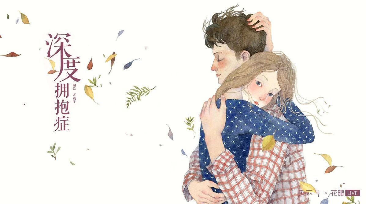 《爵迹2》情感预告片!