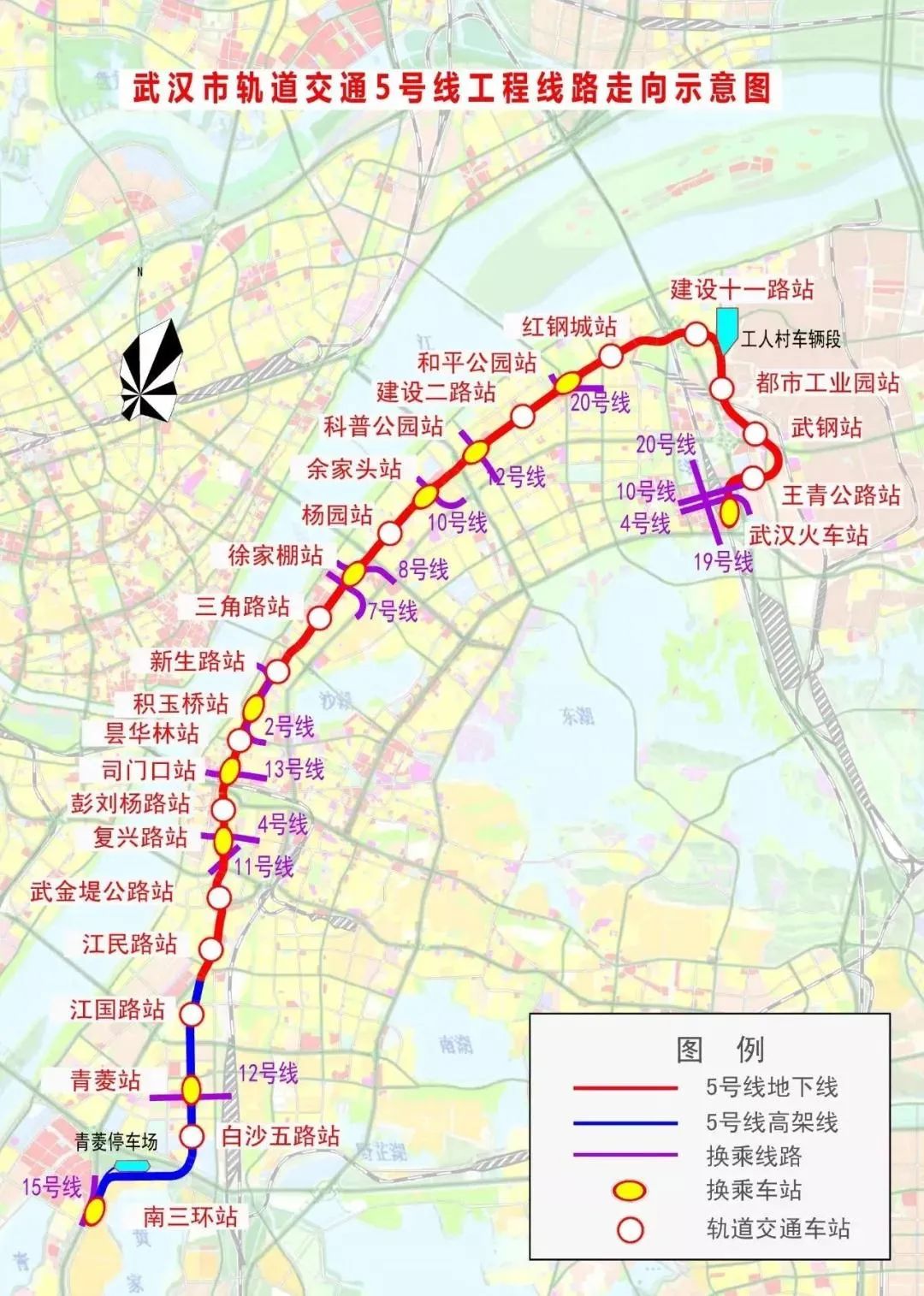 重大通知武汉地铁5号线工程延期年内可能通不了车