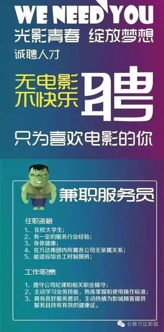 以下爸爸仅电影原内容号网站,与abbao天堂下载2016-09-18长春万达v爸爸吧代表公众观点无关图片