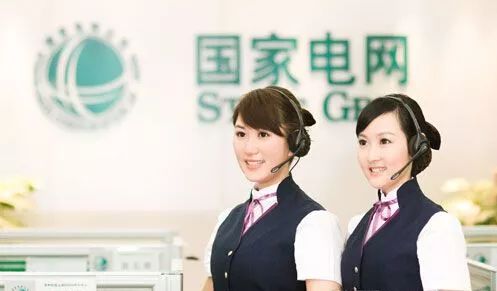 谷電量峰電量平電量_售電量_昆山 峰電量 谷電量