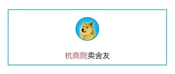 纵梦平台卖舍友27期I纵梦邀你来卖舍友