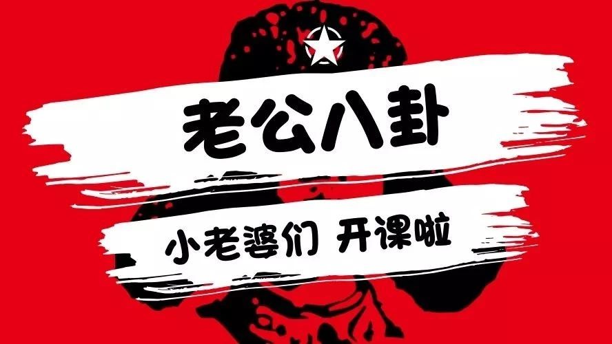 杨幂、戚薇、许嵩、言承旭、何炅、林志玲、许魏洲、李荣浩、陈坤、赵薇