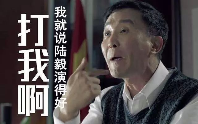 "侯亮平"也是性情中人 | 专访