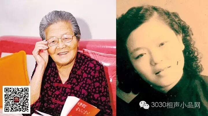 盤點中國相聲界稀有的女演員 巾幗不讓須眉  3030說 相聲 姬天語 賈玲 宋寧 劉春慧 單聯麗 馬貴榮 張文霞 回婉華 荷花女 于佑福 3030說  第1張