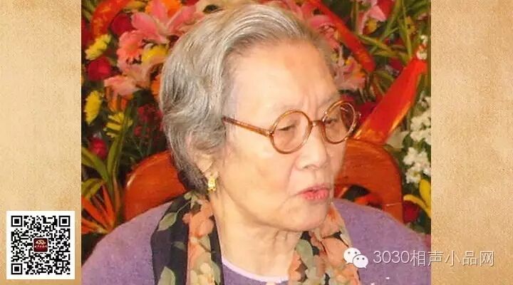 盤點中國相聲界稀有的女演員 巾幗不讓須眉  3030說 相聲 姬天語 賈玲 宋寧 劉春慧 單聯麗 馬貴榮 張文霞 回婉華 荷花女 于佑福 3030說  第3張