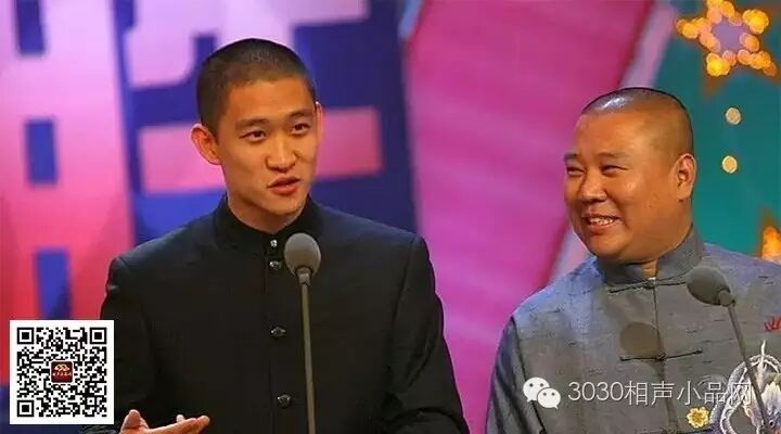 郭德綱和曹云金，為了吃瓜群眾咱就別撕了 3030說 相聲 張文順 何云偉 曹云金 郭德綱 3030說  第5張