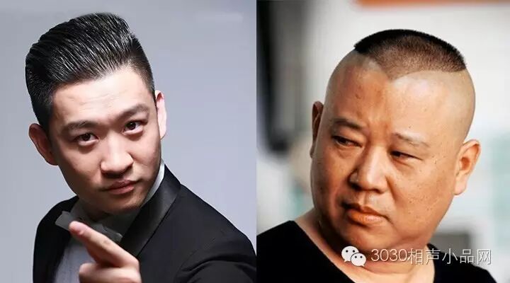 郭德綱和曹云金，為了吃瓜群眾咱就別撕了 3030說 相聲 張文順 何云偉 曹云金 郭德綱 3030說  第1張