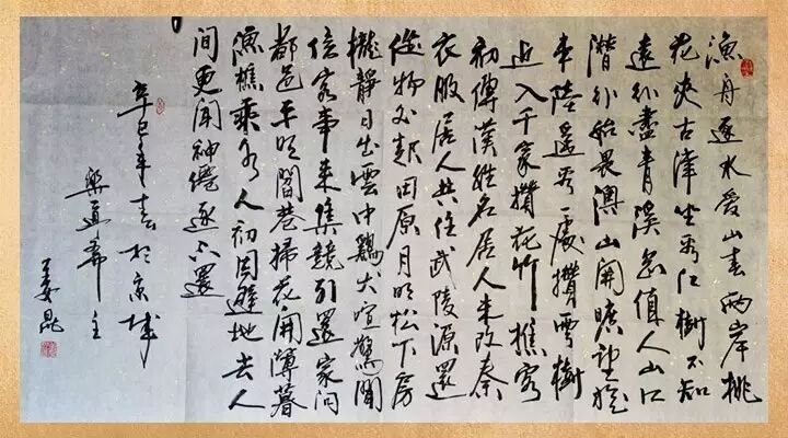 相聲大師、小品大咖們的墨寶珍跡，堪稱一絕 3030說 小品 相聲 潘長(zhǎng)江 馬季 郭德綱 趙本山 陳佩斯 侯寶林 趙麗蓉 馬三立 姜昆 3030說  第1張