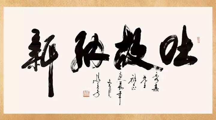 相聲大師、小品大咖們的墨寶珍跡，堪稱一絕 3030說 小品 相聲 潘長(zhǎng)江 馬季 郭德綱 趙本山 陳佩斯 侯寶林 趙麗蓉 馬三立 姜昆 3030說  第5張