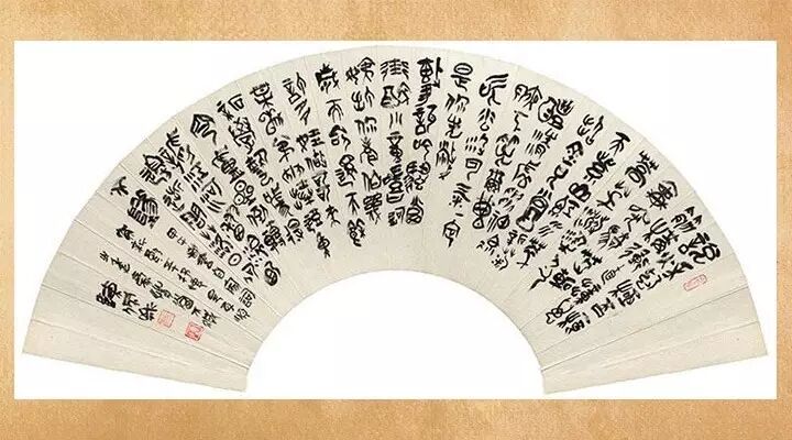 相聲大師、小品大咖們的墨寶珍跡，堪稱一絕 3030說 小品 相聲 潘長(zhǎng)江 馬季 郭德綱 趙本山 陳佩斯 侯寶林 趙麗蓉 馬三立 姜昆 3030說  第2張