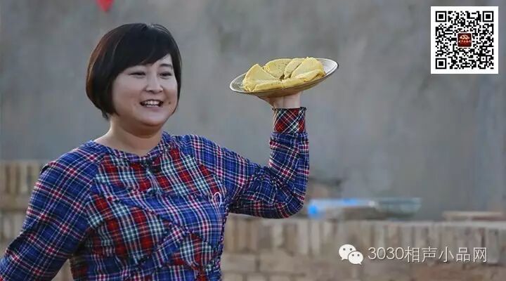 明明貌美如花，可非要貌似“如花”——無(wú)敵賈玲 3030說(shuō) 小品 相聲 馮鞏 賈玲 3030說(shuō)  第1張