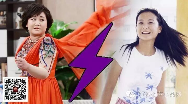 明明貌美如花，可非要貌似“如花”——無(wú)敵賈玲 3030說(shuō) 小品 相聲 馮鞏 賈玲 3030說(shuō)  第3張