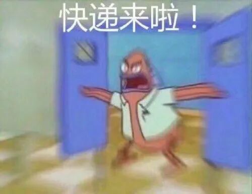 双十一刚过，我就成了“拆签户”