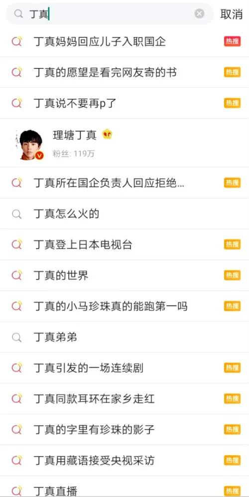 “丁真的世界”有规矩，这点不注意，直接进警局!