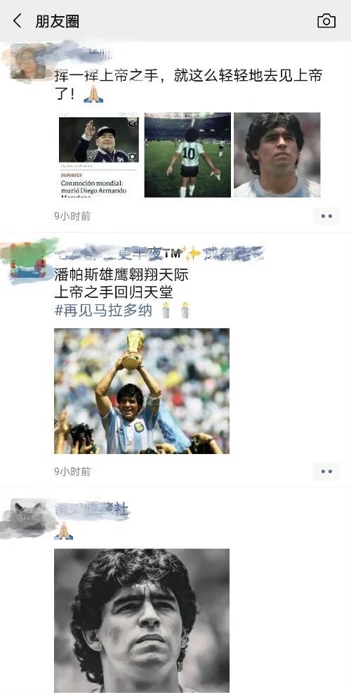 马拉多纳唯一遗愿曝光！网友泪流不止：定将竭尽全力助他实现