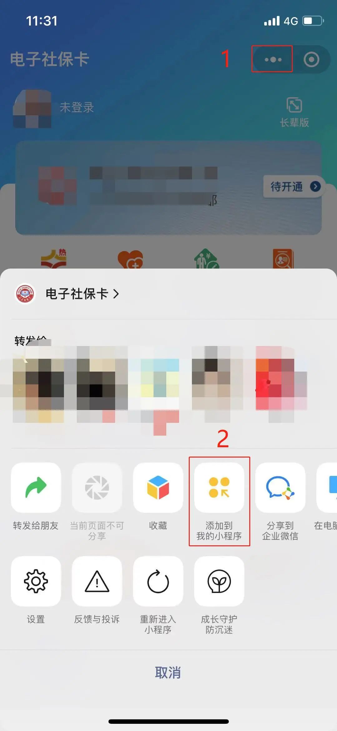 小程序|UI|APP界面|就是不爱做设计 - 原创作品 - 站酷 (ZCOOL)