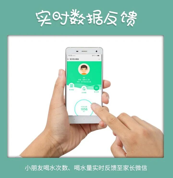 父母好帮手，护幼苗成长——永宸幼儿园饮水机_4