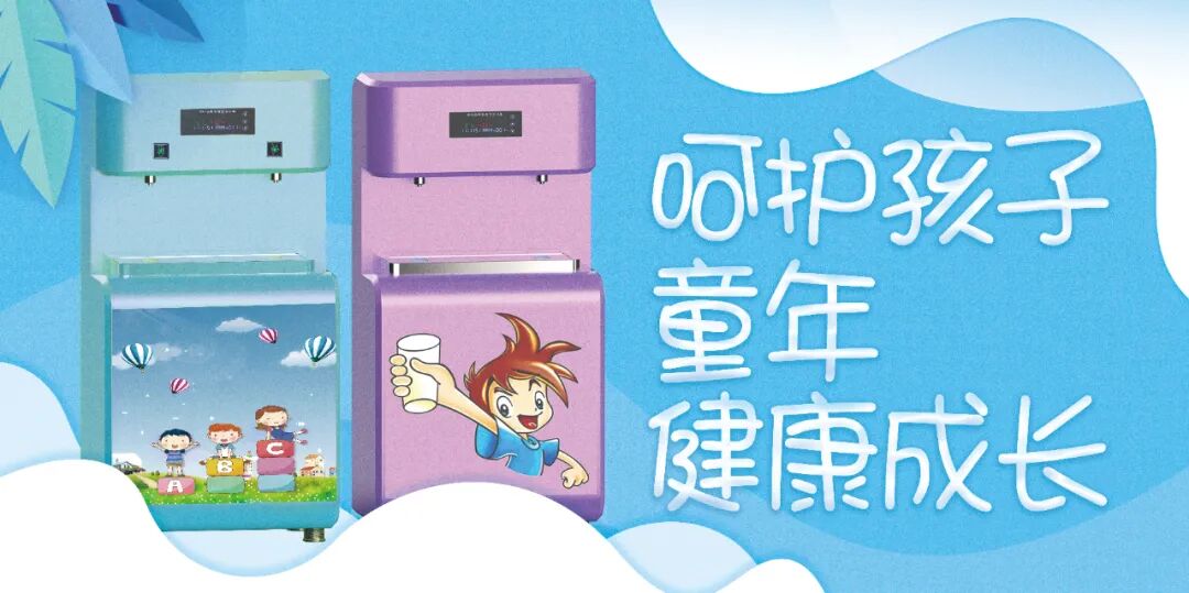 父母好帮手，护幼苗成长——永宸幼儿园饮水机_1