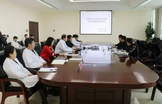 呼伦贝尔市卫生与计划生育委员会吕忠副主任一行到我院调研指导工作-怀孕期