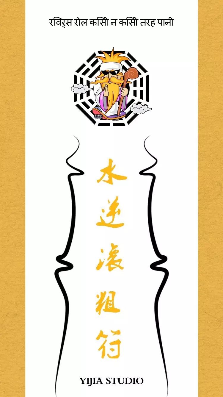 双符(福)来啦!