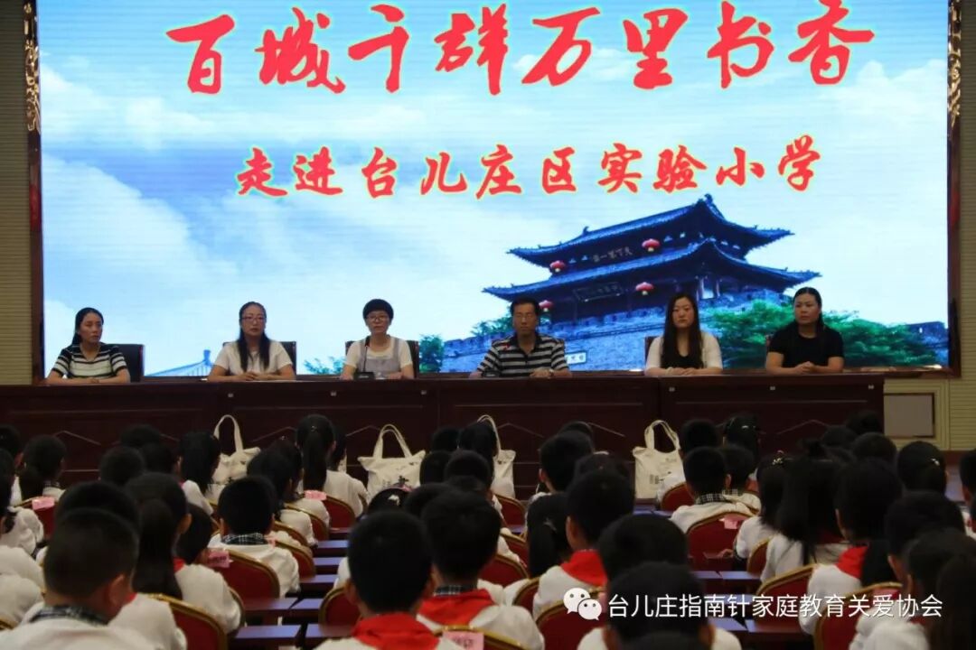 百城千群万里书香_屡屡书香和缕缕书香_百城千群万里书香