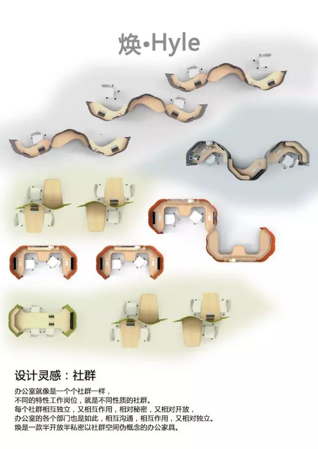 2016“中国好设计”金奖设计大揭秘！