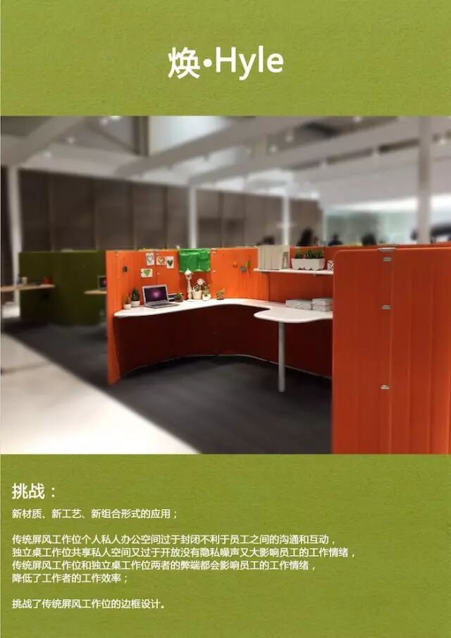 2016“中国好设计”金奖设计大揭秘！