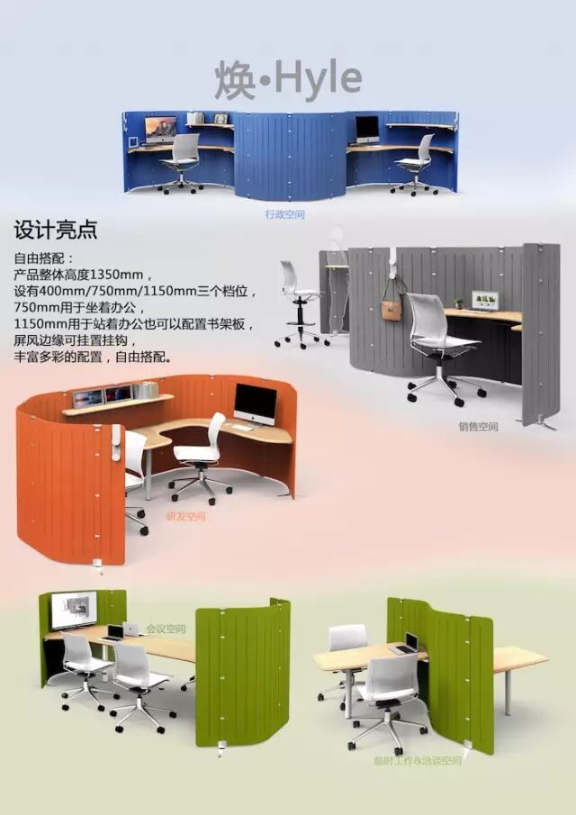 2016“中国好设计”金奖设计大揭秘！