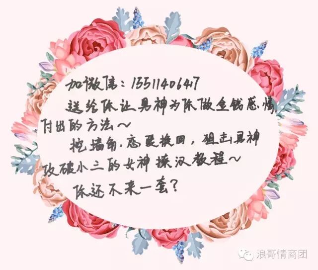 浪哥教你男生的心理都在想什么！