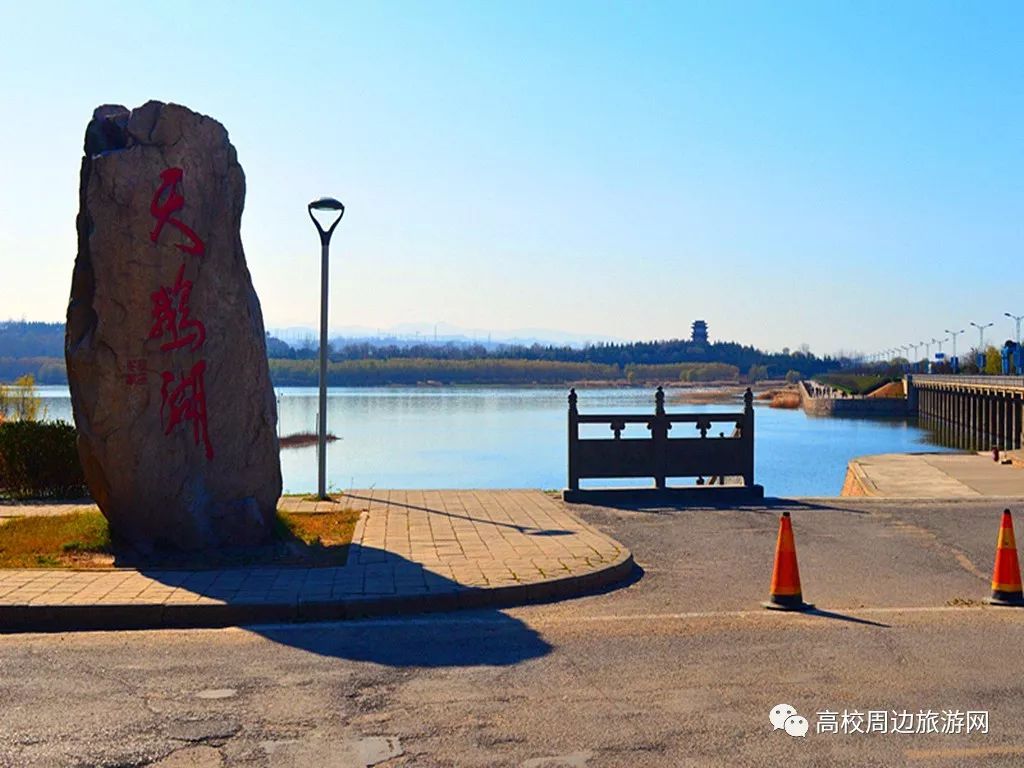 三门峡天鹅湖桃花源一日