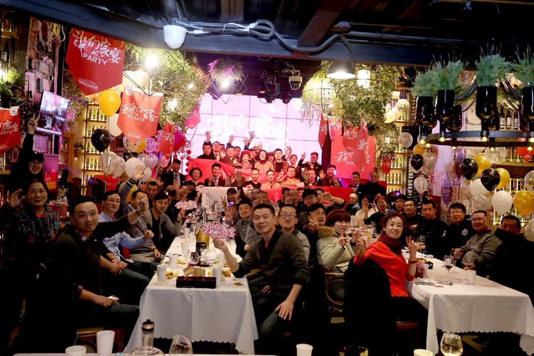 甘肃驰辰车友俱乐部幸福吉家宴party