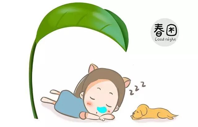 日常7个坏习惯加重春困 赶紧学习防治妙招！197 / 作者:疾控客服 / 帖子ID:206665