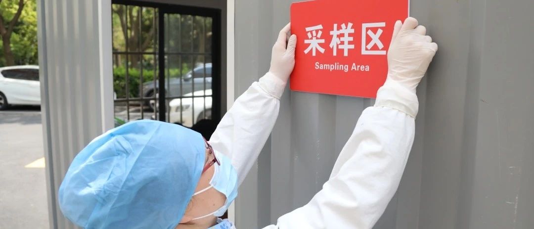 上海16区全部开出核酸检测点，咨询电话络绎不绝