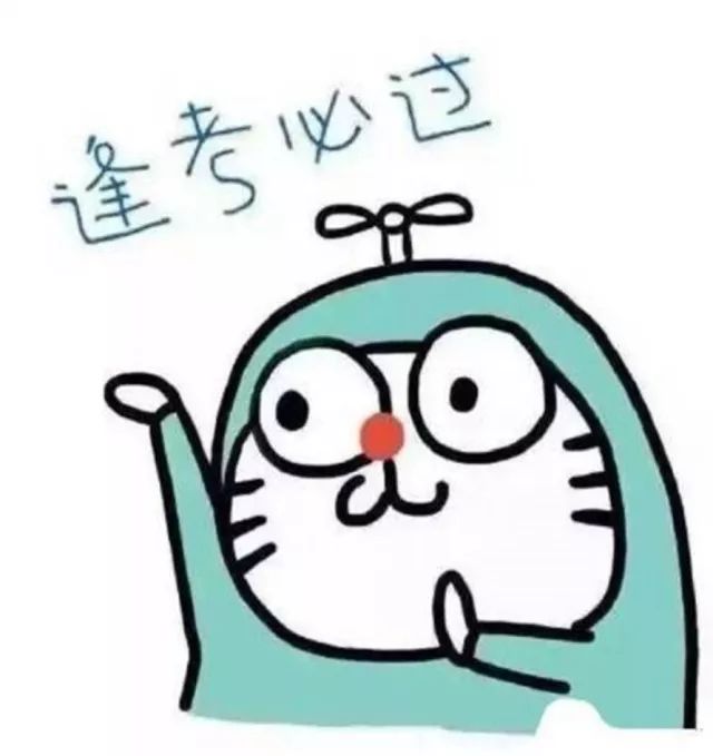 全国公务员考试培训撩盟