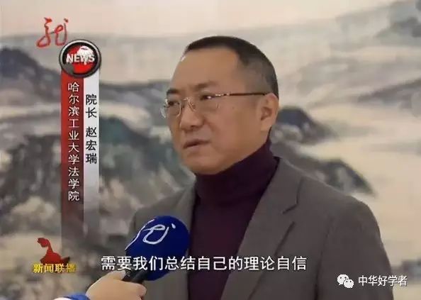 赵宏瑞:论中国特色的国家安全与文明崛起