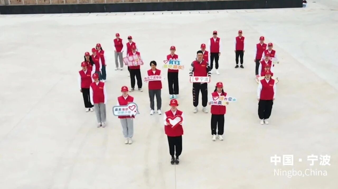 00:5⭐【@亚运+1】亚运会赛会志愿者补充招募报名须知