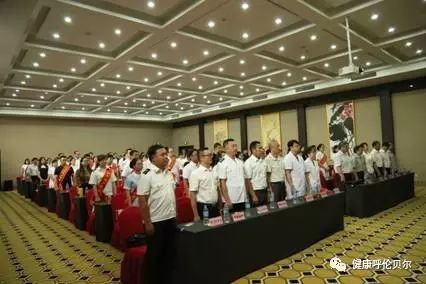 呼伦贝尔市卫生和计划生育委员会召开纪念中国共产党 成立96周年暨表彰大会