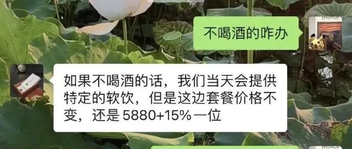 说说王思聪怒喷上海日料店的事